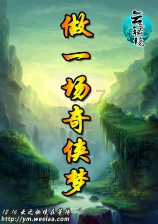 魔法禁书目录