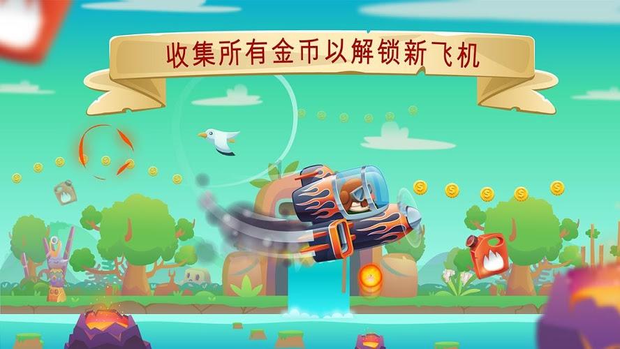 燃烧吧大脑免广告最新版
