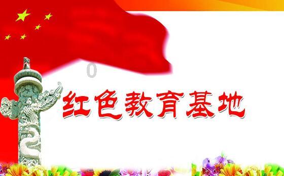攀登高楼