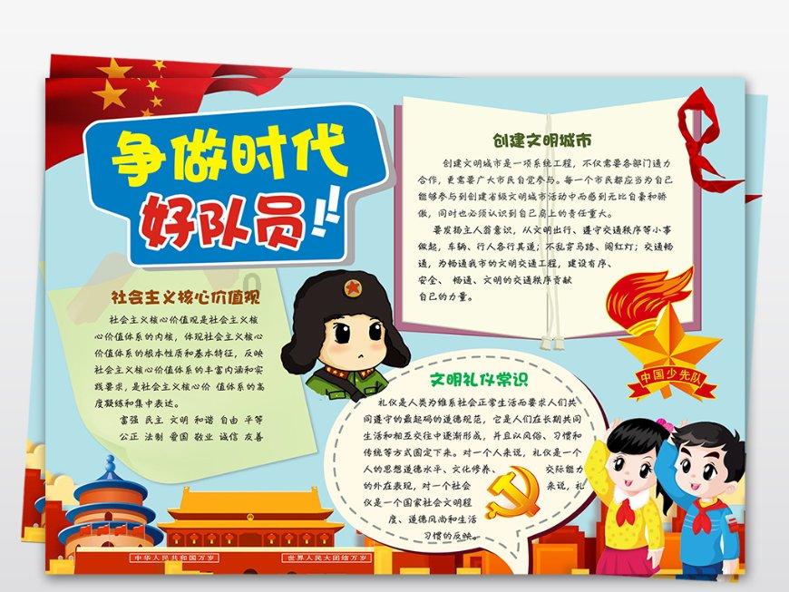 趣味方块大挑战